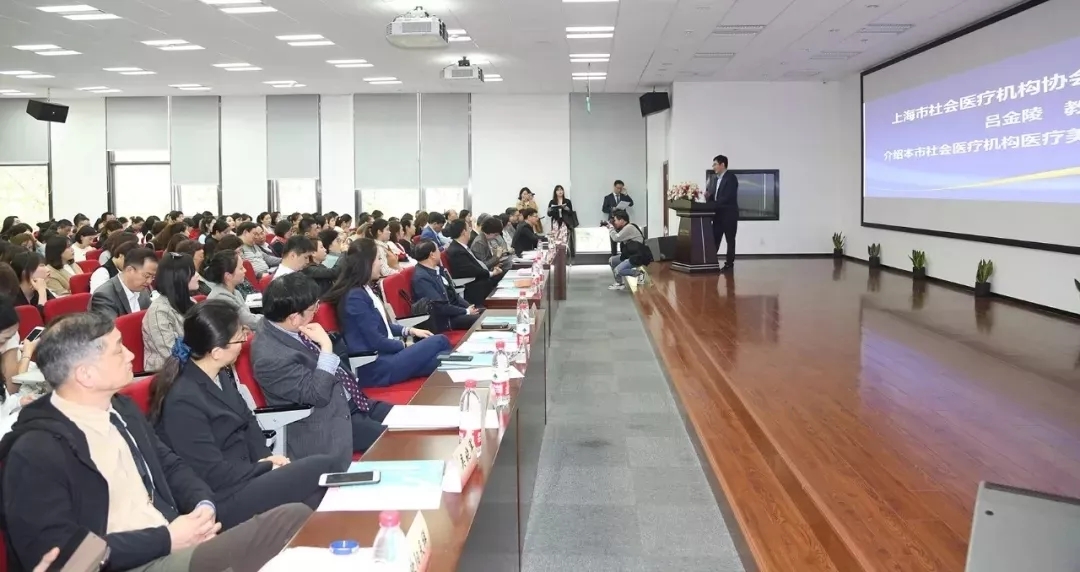上海醫務助理培訓會4