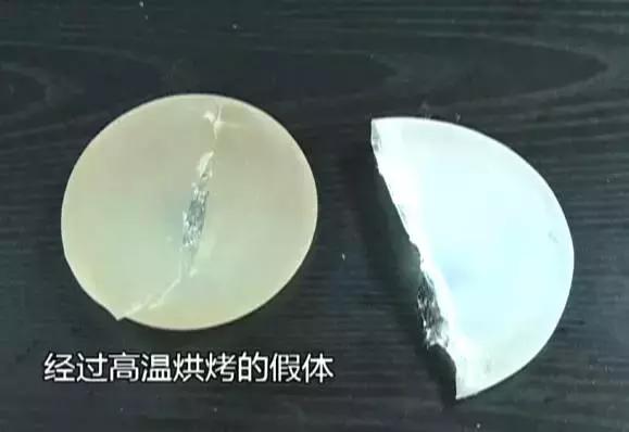 假體豐胸手術.jpg